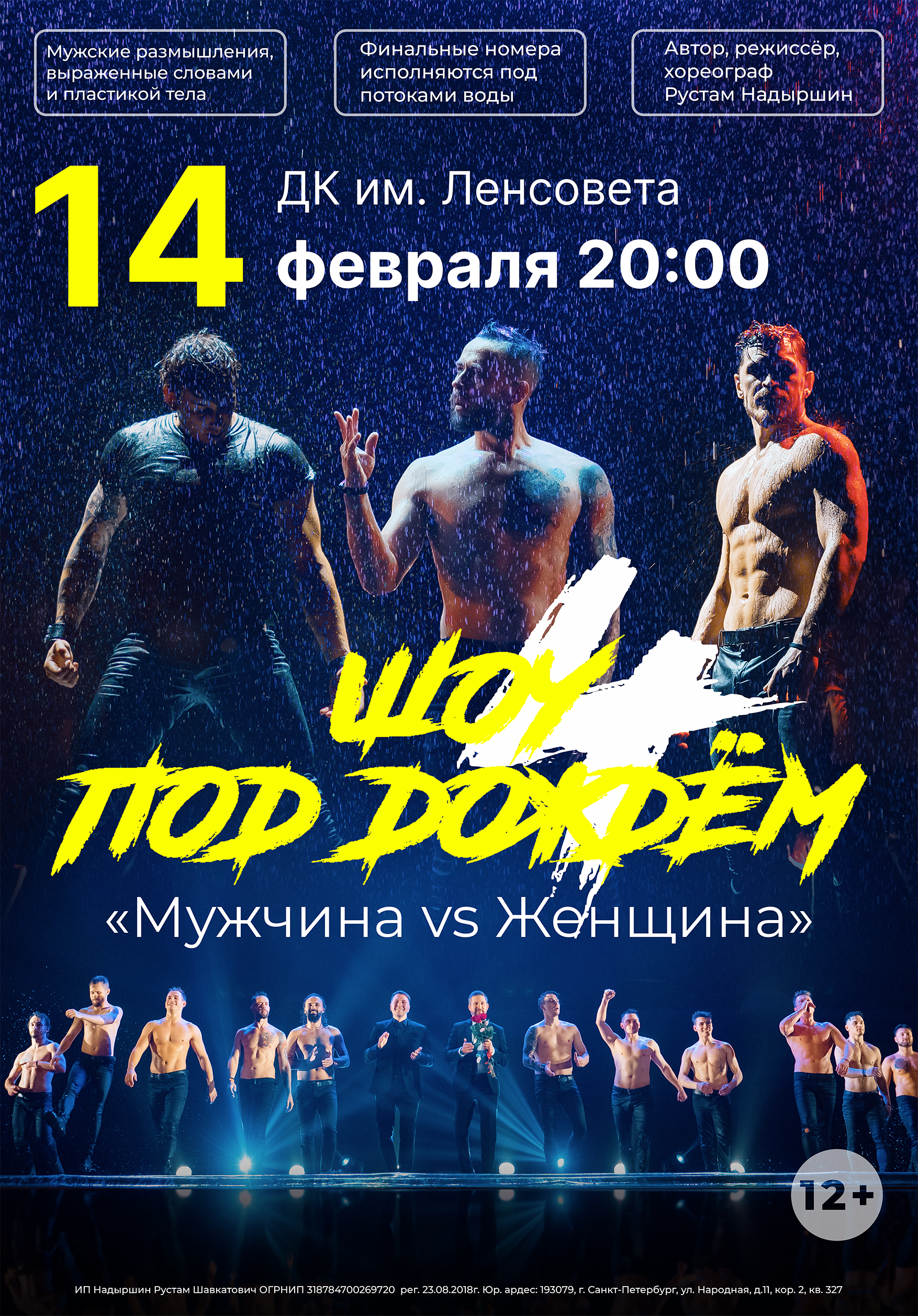 20:00.    4.  vs 